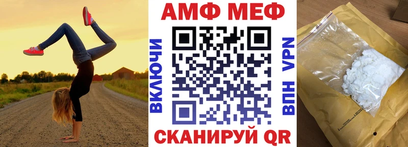 Амфетамин Розовый Клин