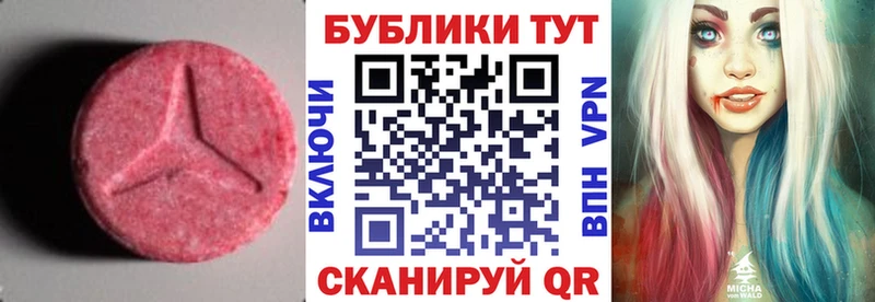 ЭКСТАЗИ бентли  Клин 