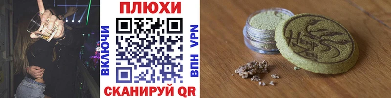 ГАШИШ индика сатива  купить наркоту  Клин 