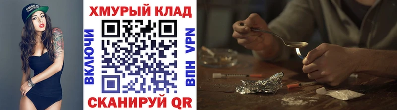 где купить наркотик  Клин  Героин Афган 