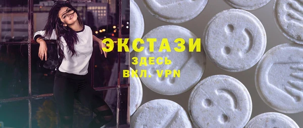 мяу мяу кристалл Алексин