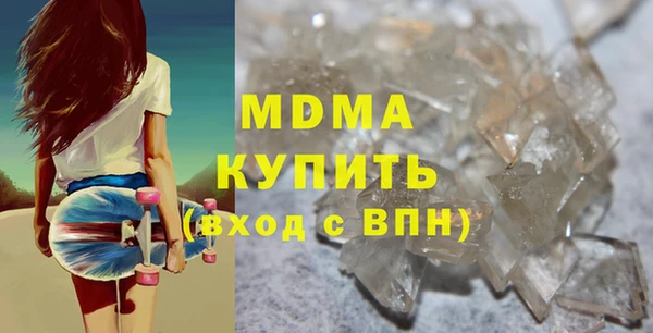 мяу мяу кристалл Алексин