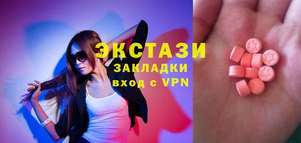 мяу мяу кристалл Алексин