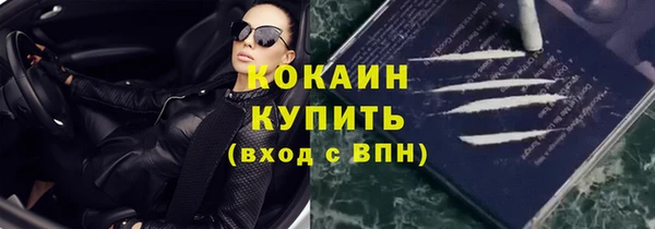 мяу мяу кристалл Алексин