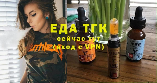 спайс Алзамай