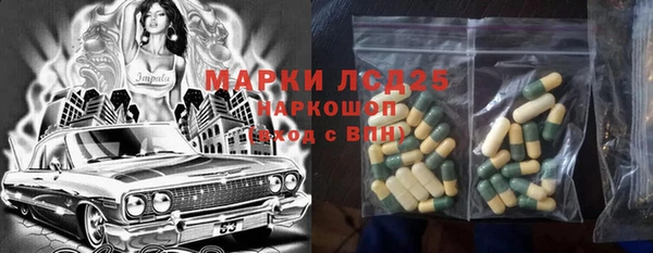 спайс Алзамай