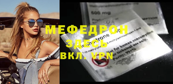 мяу мяу кристалл Алексин
