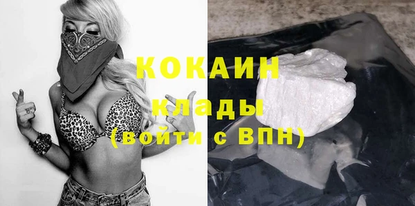 мяу мяу кристалл Алексин