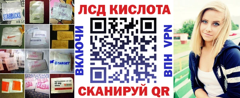 цены наркотик  Клин  Лсд 25 экстази кислота 