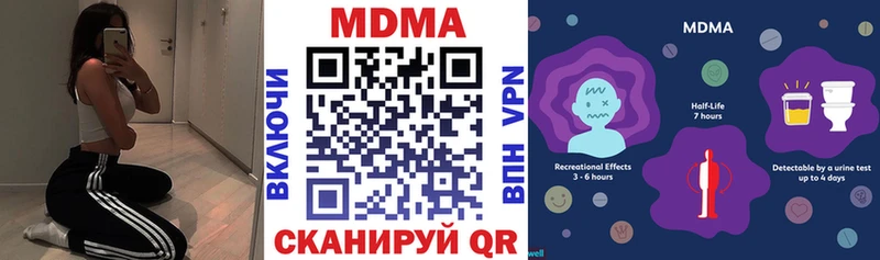 МДМА Molly  Клин 