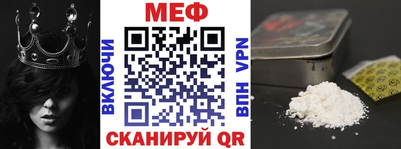 МЕФ кристаллы  hydra рабочий сайт  Клин 