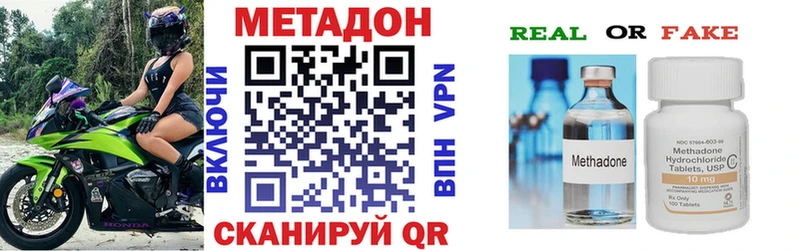 Метадон VHQ мориарти какой сайт Клин