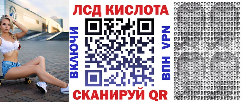 Марки NBOMe 1,8мг кракен онион Клин