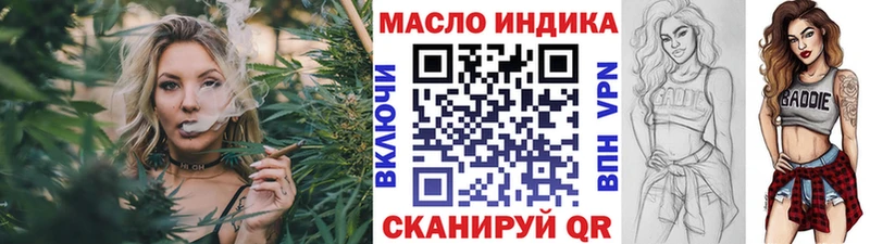 магазин    Клин  ТГК концентрат 
